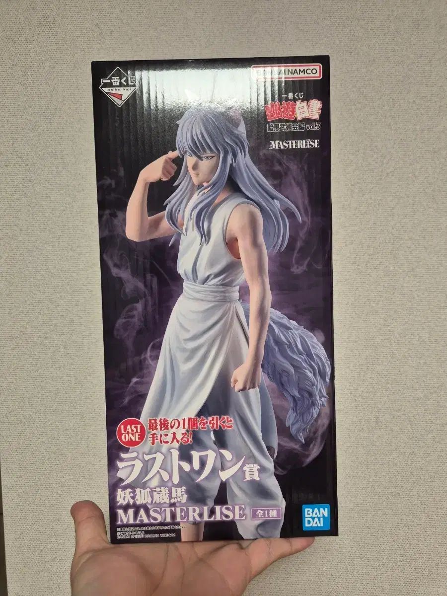 (送料込み65)一番くじ 幽遊白書 ラストワン 妖狐蔵馬 未開封
