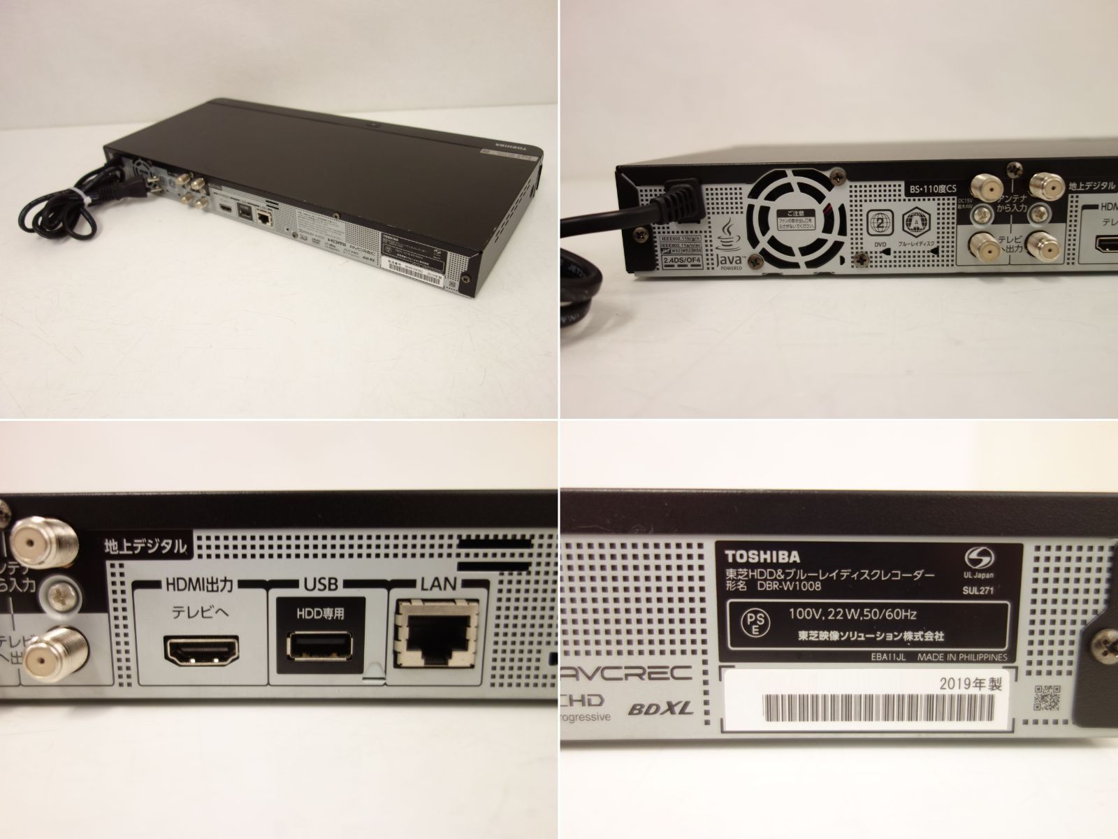 中古】M▽東芝 ブルーレイレコーダー 2019年 HDD容量 1TB 2番組同時 中古】M▽東芝 ブルーレイレコーダー 2019年 HDD容量 1TB 2番組同時