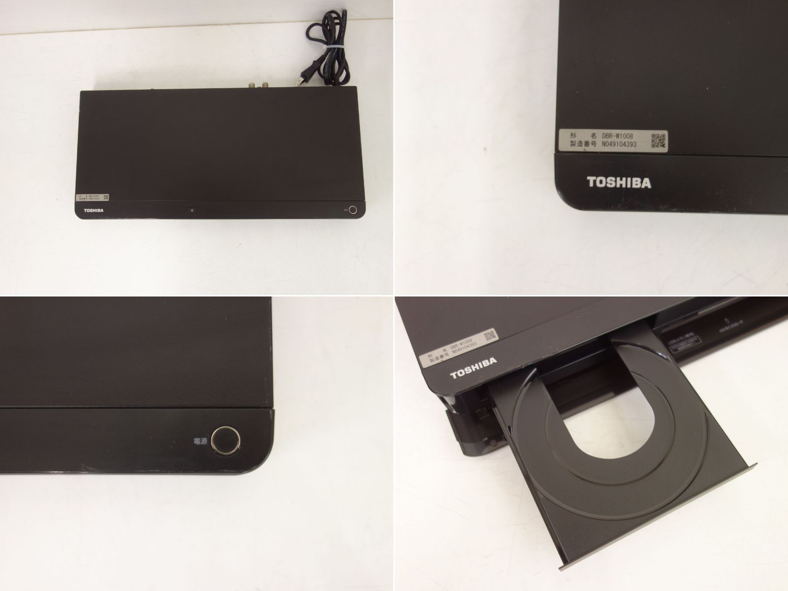 中古】M▽東芝 ブルーレイレコーダー 2019年 HDD容量 1TB 2番組同時