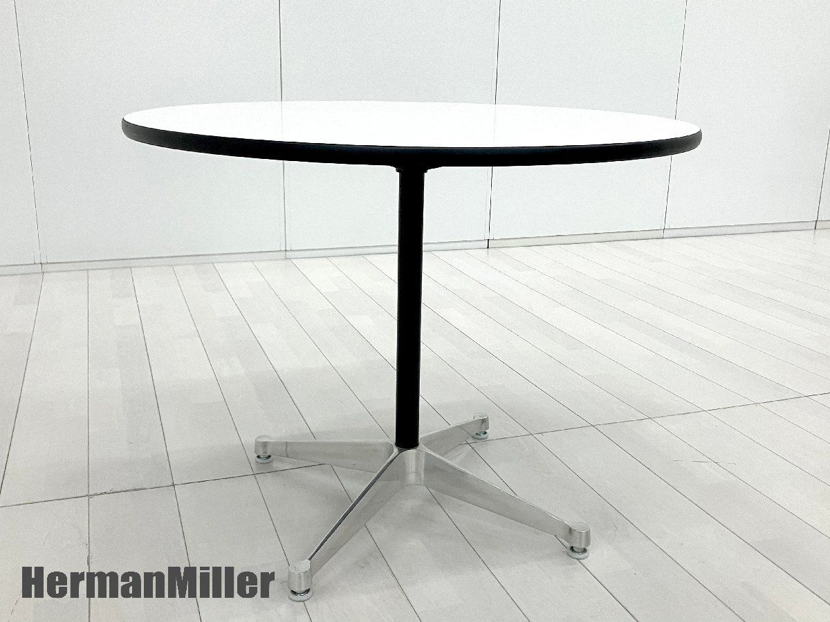 HermanMiller/ハーマンミラー■イームズ コントラクトベーステーブル■ラウンド型■φ895 48,480円