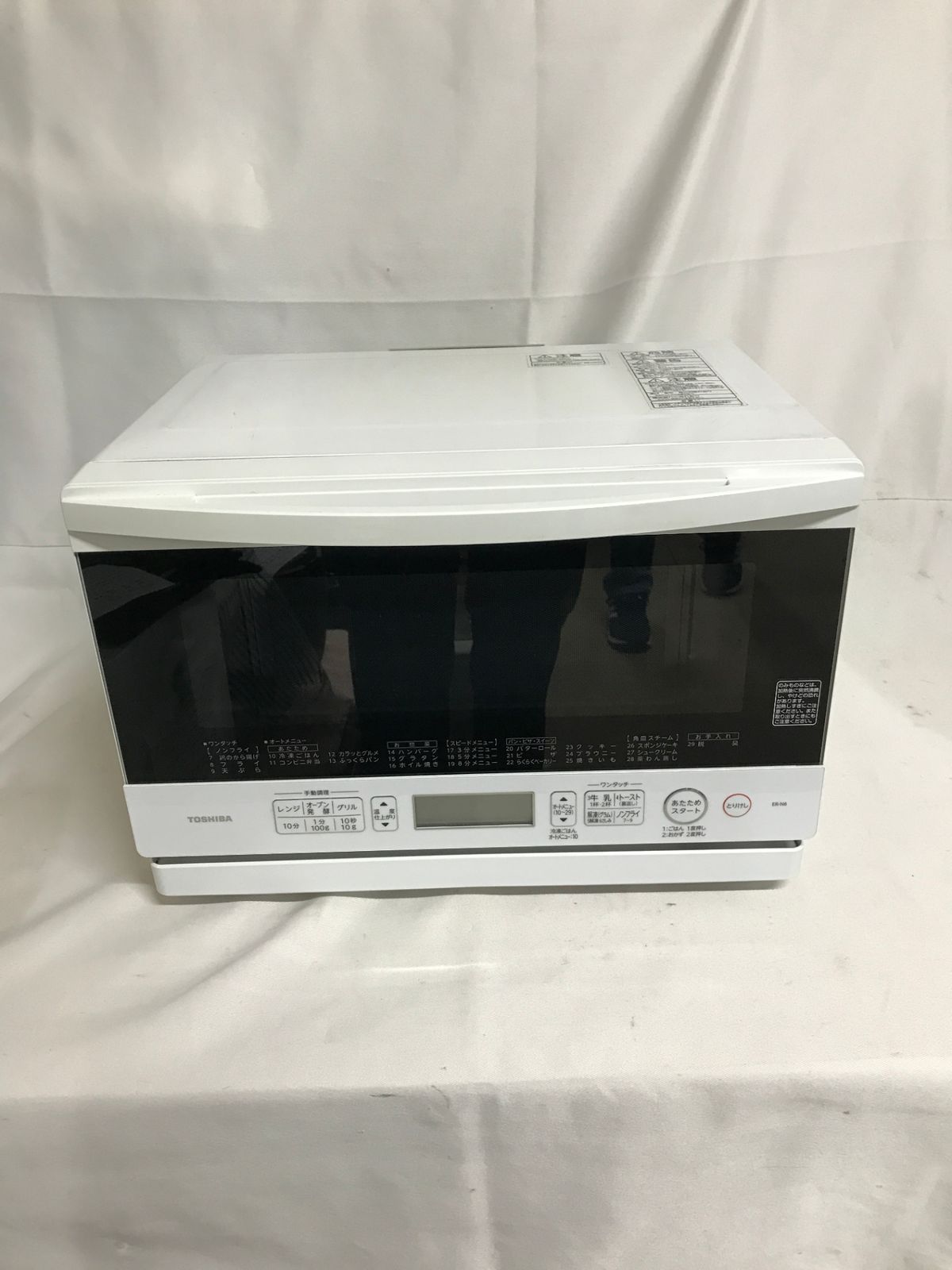 【北見市発】TOSHIBA 東芝 東芝電子レンジ ER-N6(W) 2016年製 50/60㎐ 一人暮らし 新生活 白