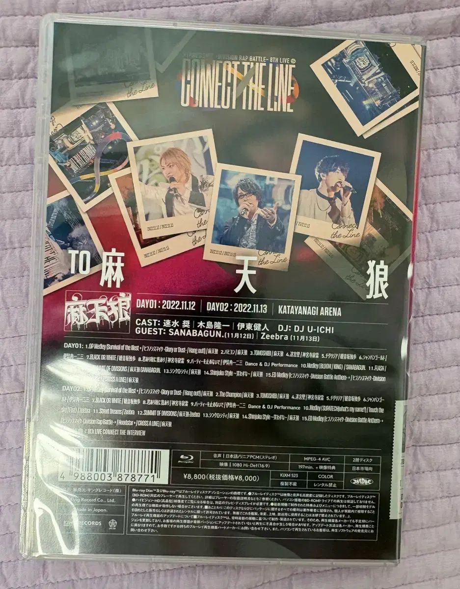 激安大特価，限定SALE ヒプノシスマイク マテンロウ 8thライブ Blu-ray