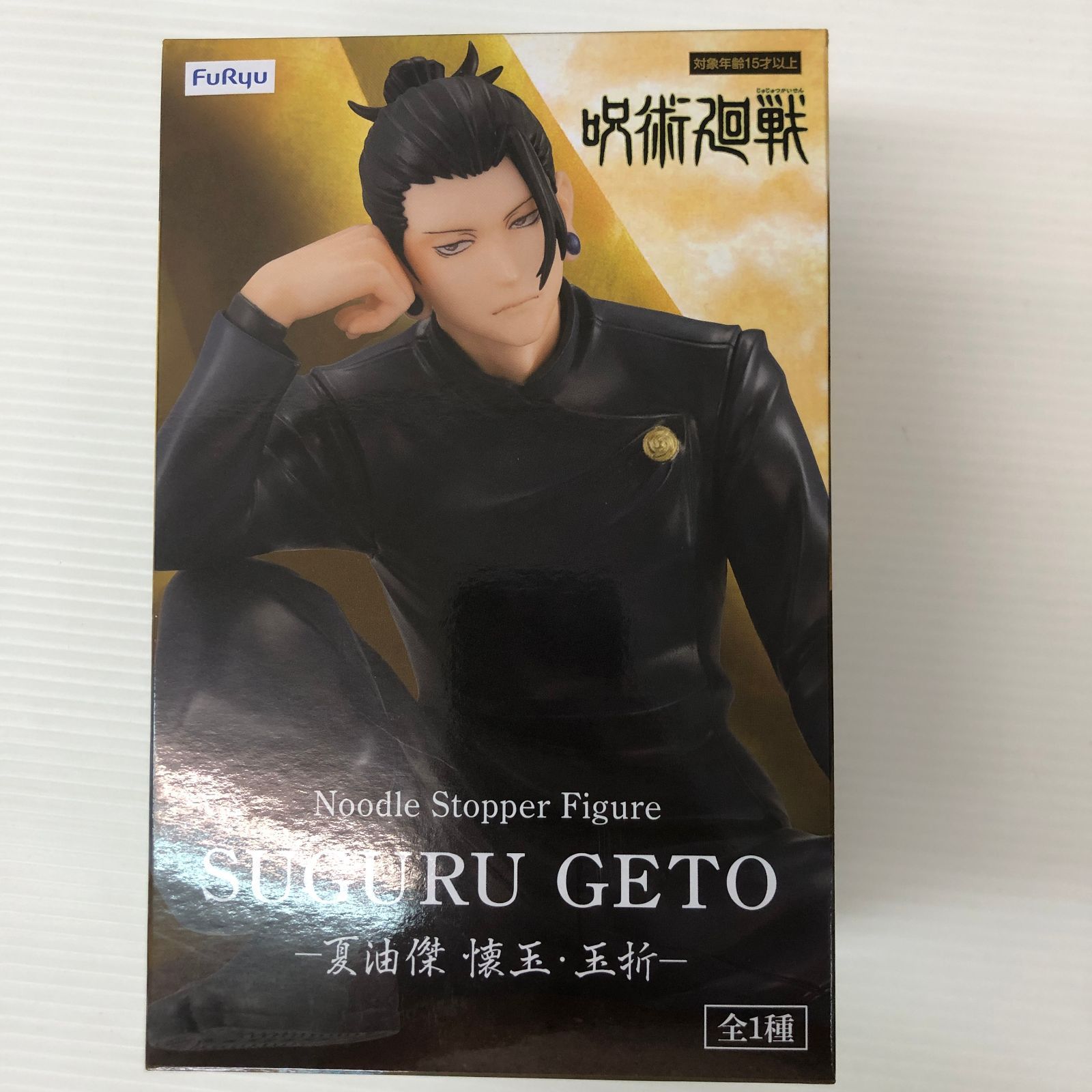 呪術廻戦 ぬーどるストッパーフィギュア 夏油傑 懐玉・玉折 未開封品