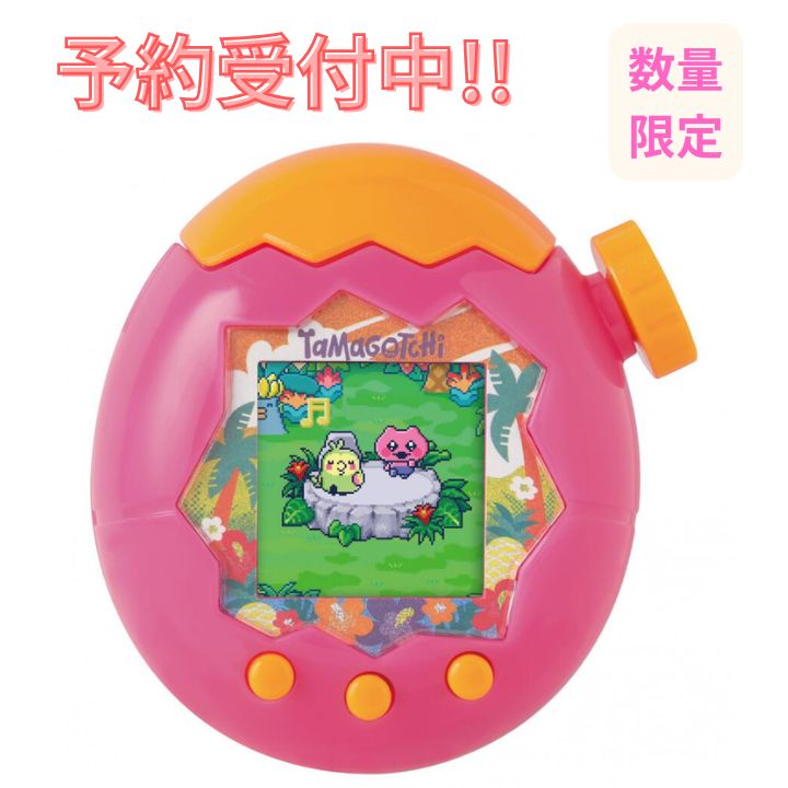【7月発売 予約】 Tamagotchi Paradise - Orange Tropics たまごっちパラダイス