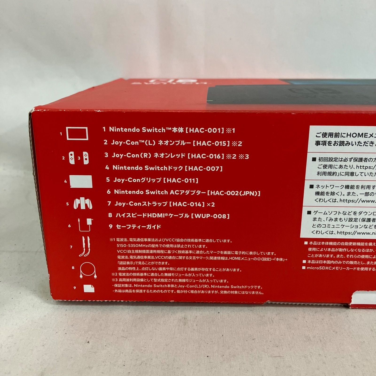 中古 Nintendo Switch 本体 ネオンブルー ネオンレッド YD5116 c090