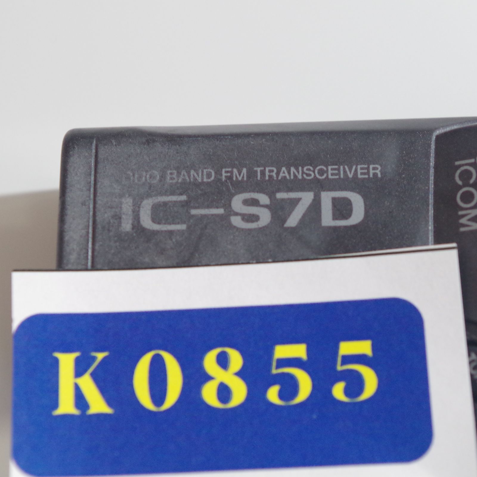 K0855 ICOM IC-S7D ハンディトランシーバー - メルカリ