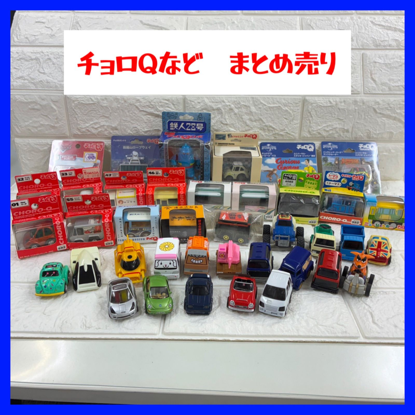 ミニカー トミカ（TOMICA） ホットウィール(HOTWHEELS) チョロQ 各種