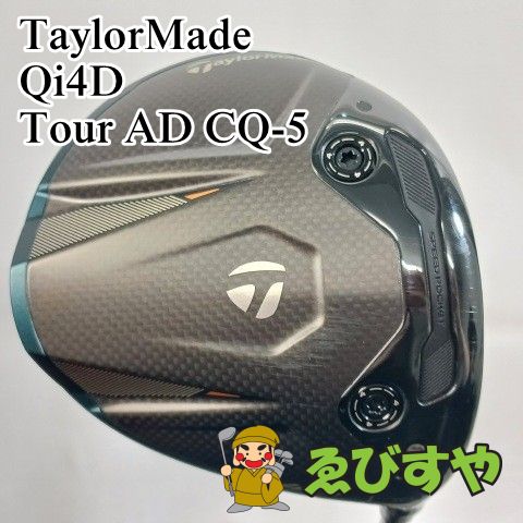 入間■【中古】 ドライバー テーラーメイド TaylorMade Qi4D Tour AD CQ-5 S 10.5[3807]