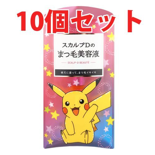 【期間限定セール】【アウトレット品】スカルプD ボーテ ピュアフリーアイラッシュセラム 6ml ポケモンデザイン まつ毛美容液