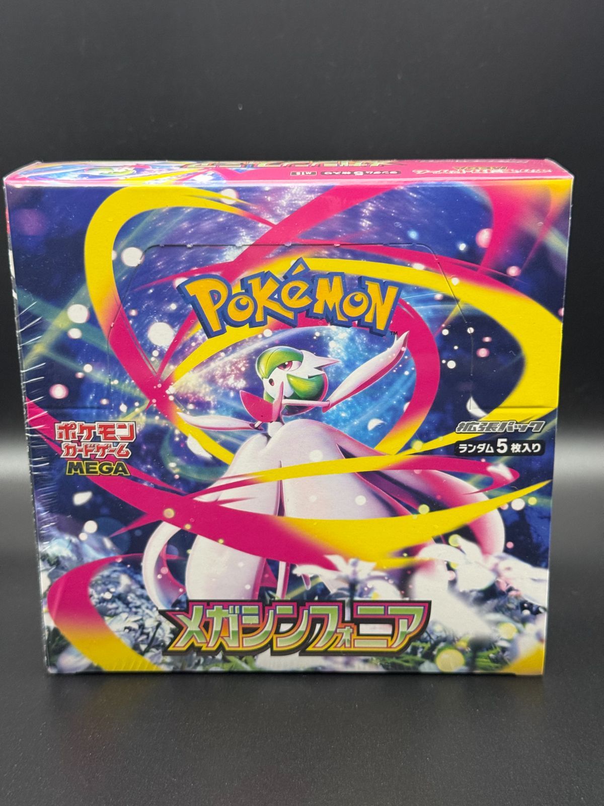 未開封・シュリンク付き】 ポケモンカードゲーム MEGA 拡張パック