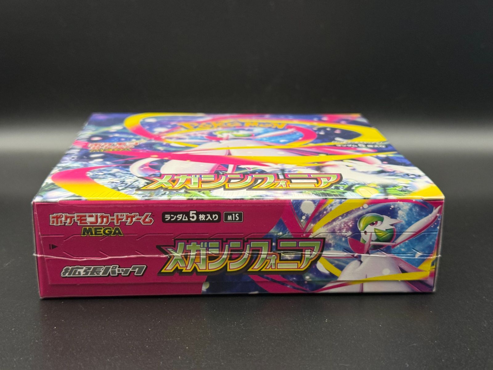 未開封・シュリンク付き】 ポケモンカードゲーム MEGA 拡張パック