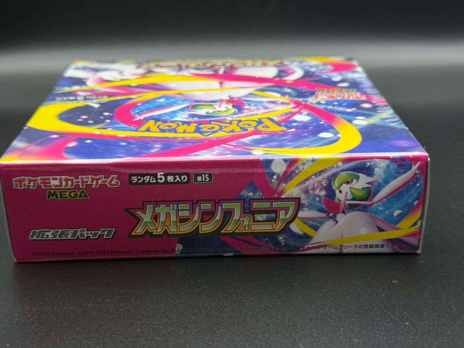 未開封・シュリンク付き】 ポケモンカードゲーム MEGA 拡張パック