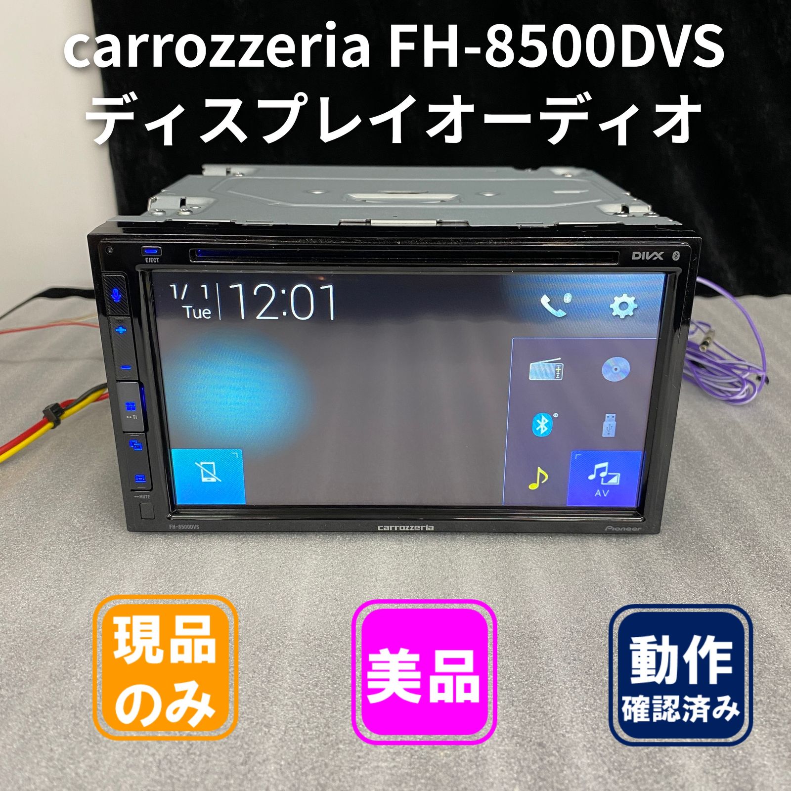 Pioneer carrozzeria FH-8500DVS 美品 - メルカリ