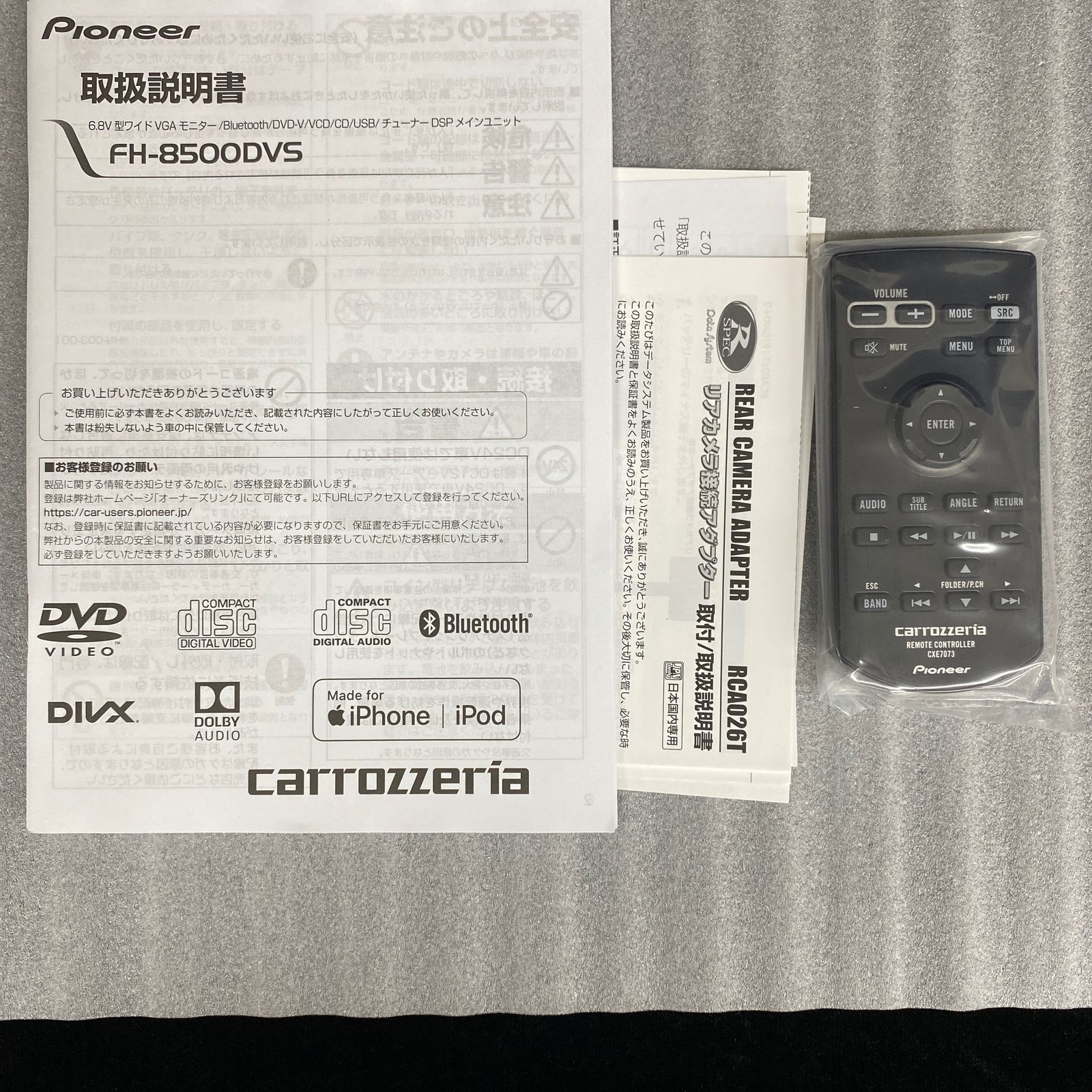 Pioneer carrozzeria FH-8500DVS 美品 - メルカリ
