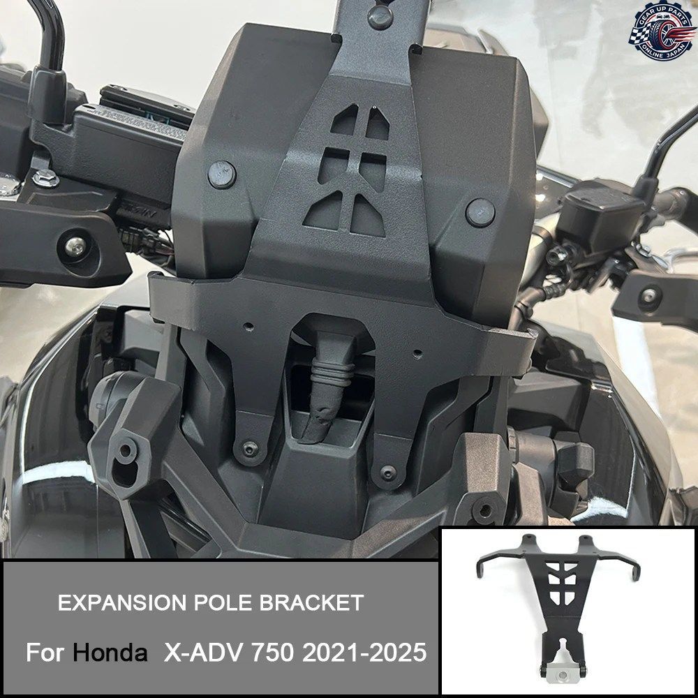 ホンダ X-ADV 750 XADV750 2021 - 25 GPSマウント ナビゲーションプレートブラケット ウインドシールドマウント 電話スタンド