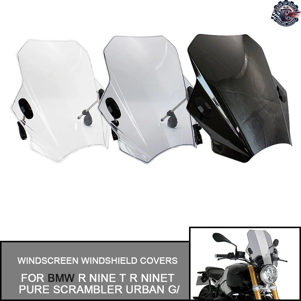 BMW R NINET PURE SCRAMBLER URBAN G/S ウインドスクリーン ウインドシールドカバー スクリーン スモークレンズ バイク用ディフレクター