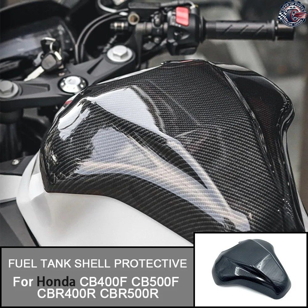 ホンダ CB400F CB500F CBR400R CBR500R オートバイ用燃料タンクシェルカバー CB400F 500F CBR 400R 500R