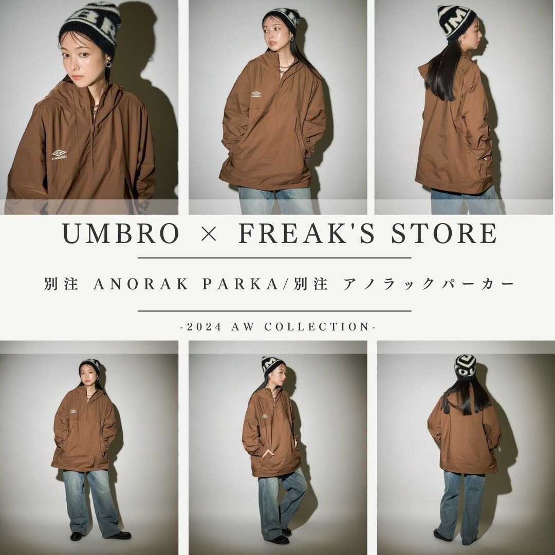 UMBRO × FREAK'S STORE アンブロ フリークスストア 24AW 別注
