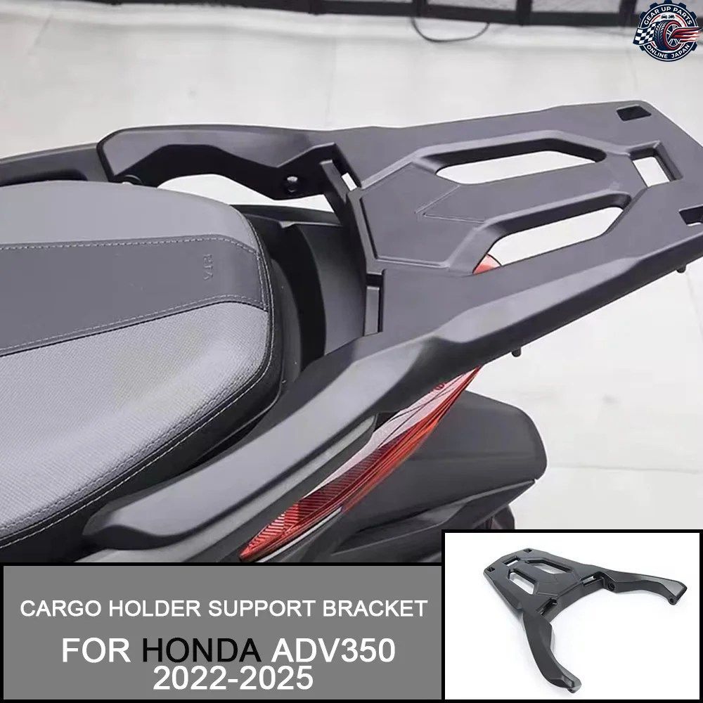 オートバイ用リアラック テールトップボックスブラケット カーゴホルダーサポートシェルフブラケット ホンダ ADV350 ADV350 2022-2023-2024 11,138円