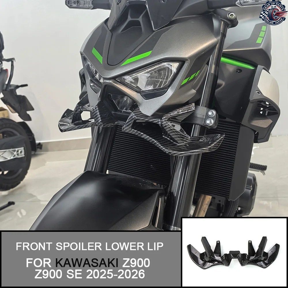 カワサキ Z900 Z900 SE 2025-2026 オートバイ フロントスポイラー ロワーリップスポイラー 固定翼 エアロダイナミックウィングキット スポ