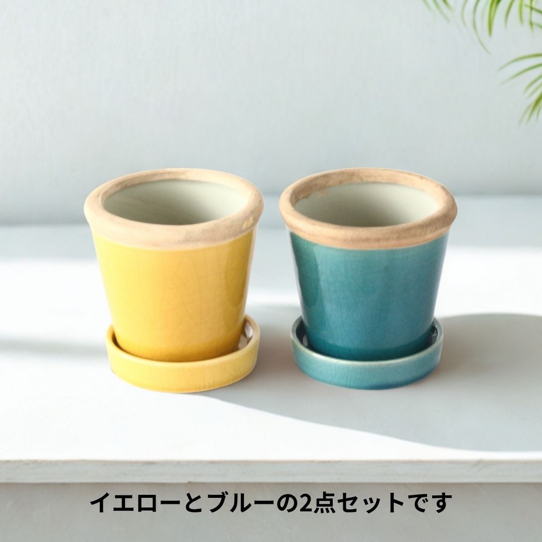 訳あり】【アウトレット】鉢 プランター 2個セット おしゃれ ポット