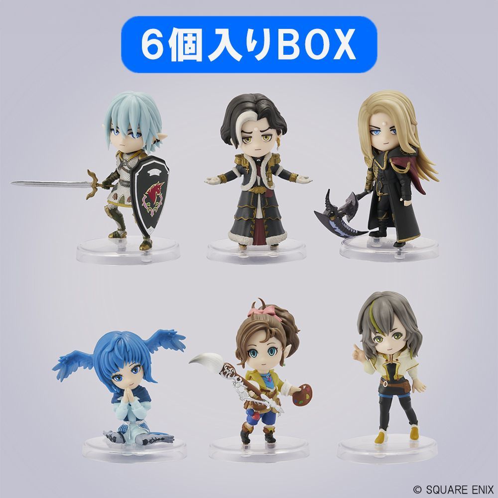FFキャラクター フィギュアセット　25個 ファイナルファンタジーXIV』ミニチュアフィギュアコレクション Vol.2