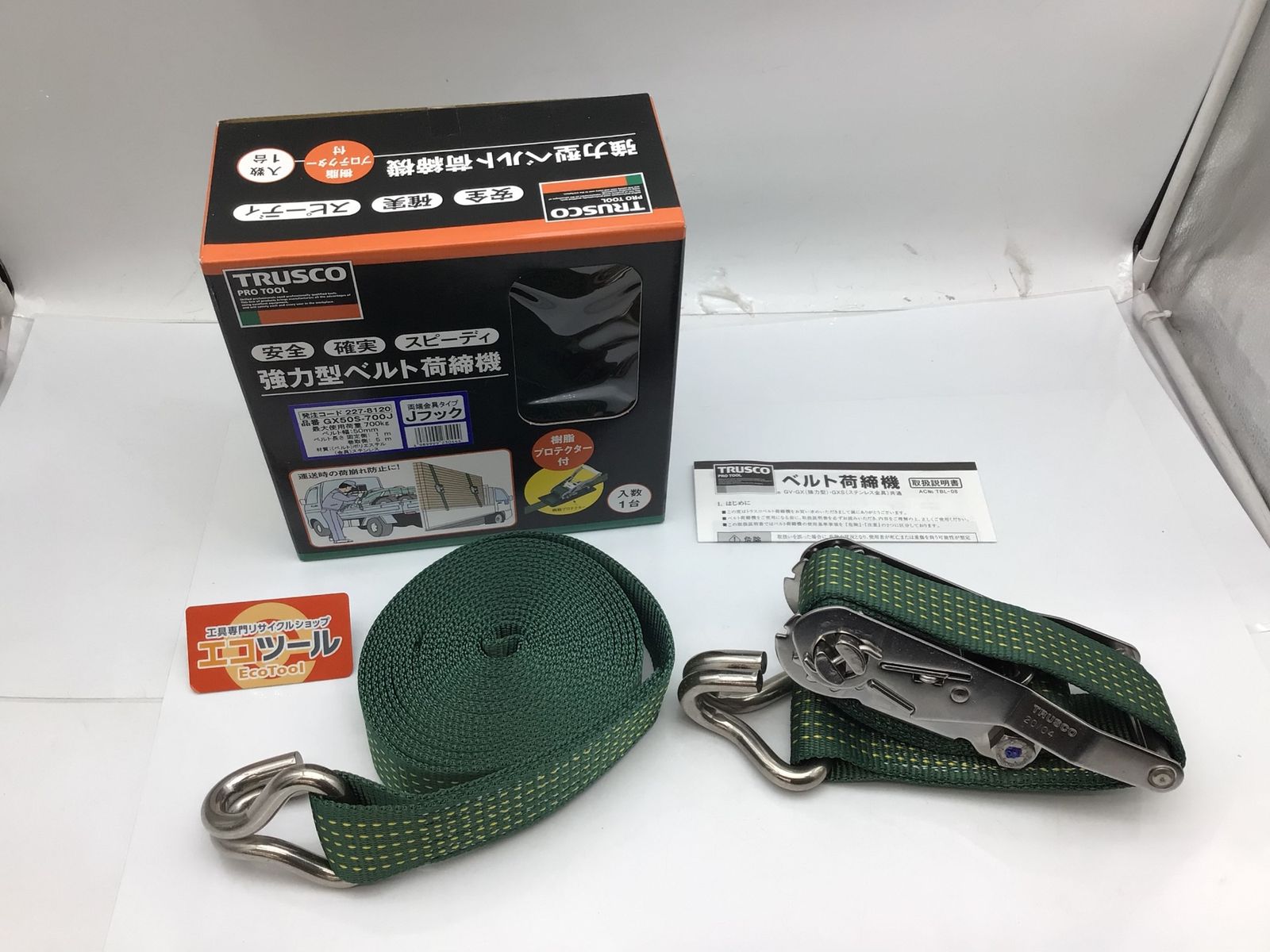 未使用に近い】トラスコ中山(TRUSCO) GX50S700J ☆TRUSCO(トラスコ 