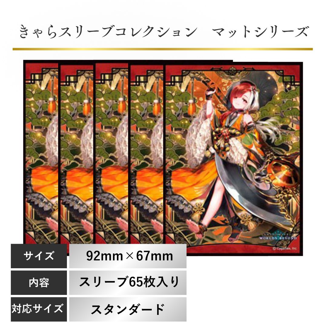 波揺花ユウベ シャドウバース Shadowverse Worlds Beyond シャドバ