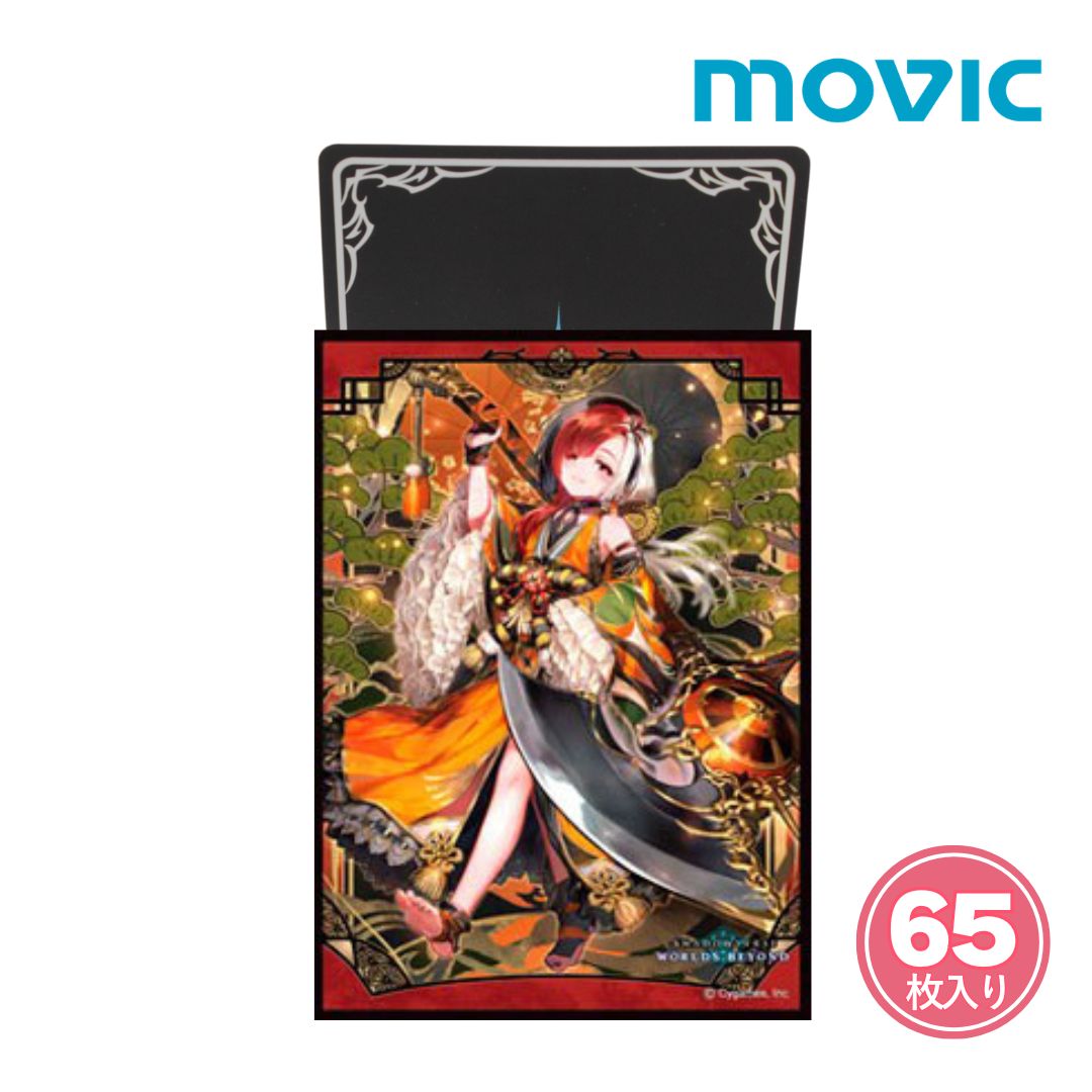 波揺花ユウベ シャドウバース Shadowverse Worlds Beyond シャドバ