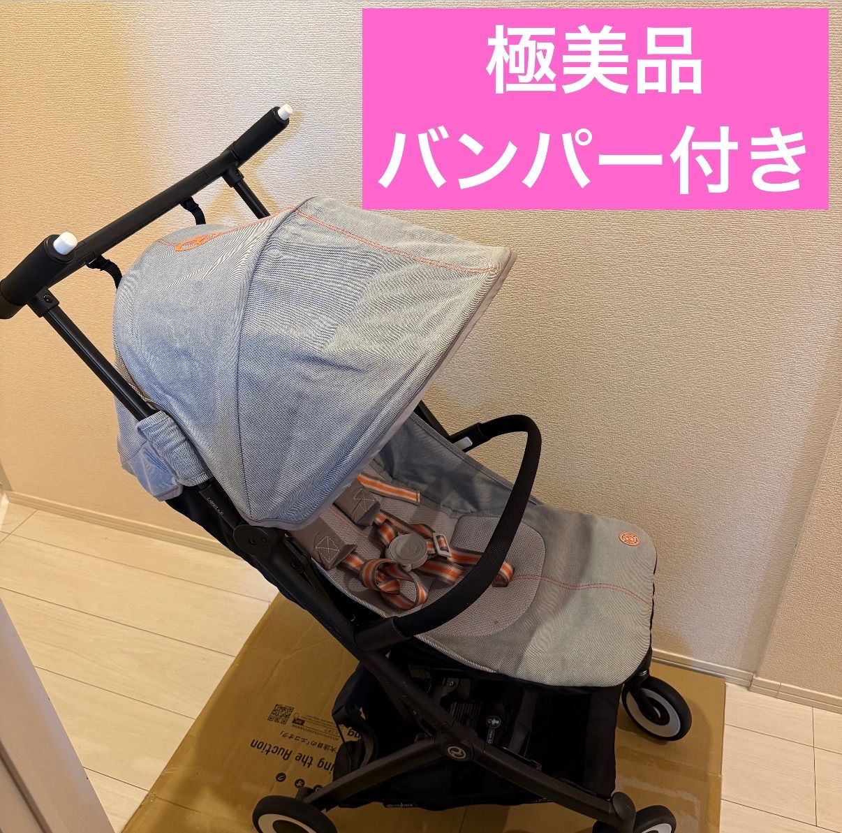 cybex サイベックス libelle リベル ベビーカー 赤ちゃん グレー gray
