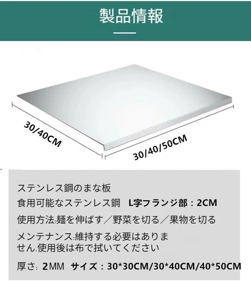 時短効率アップ30×30cm】4in1純チタンまな板ミシュラン三星シェフ御用