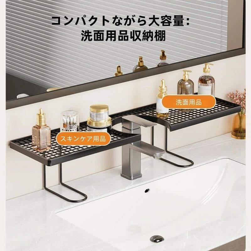 50CM】蛇口ラック 置き棚 自立式 洗面台 洗面所収納 大容量 U型設計