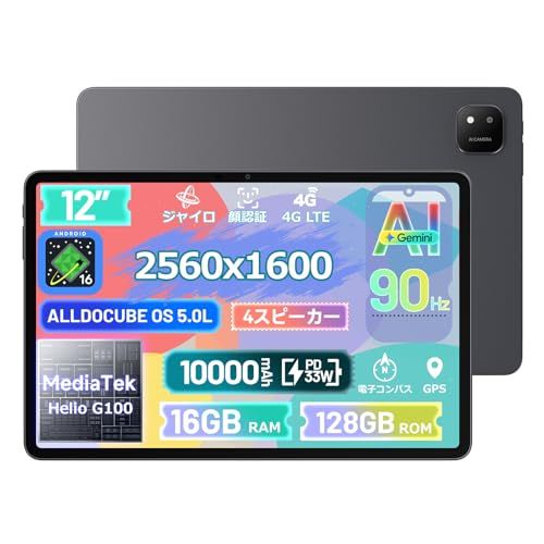 ALLDOCUBE iPlay70 Pad Pro タブレット12インチ Android16 2560x1600解像度 90Hz 10000mAh PD33W Helio G100 16GB+128GB 4スピーカー WidevineL1 P 8faae992
