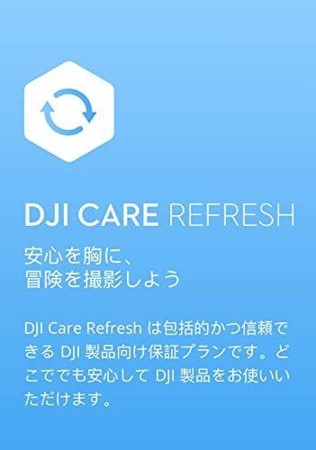 DJI Care Refresh 1-Year Plan (DJI Pocket 2) JPma fc5b4bb4