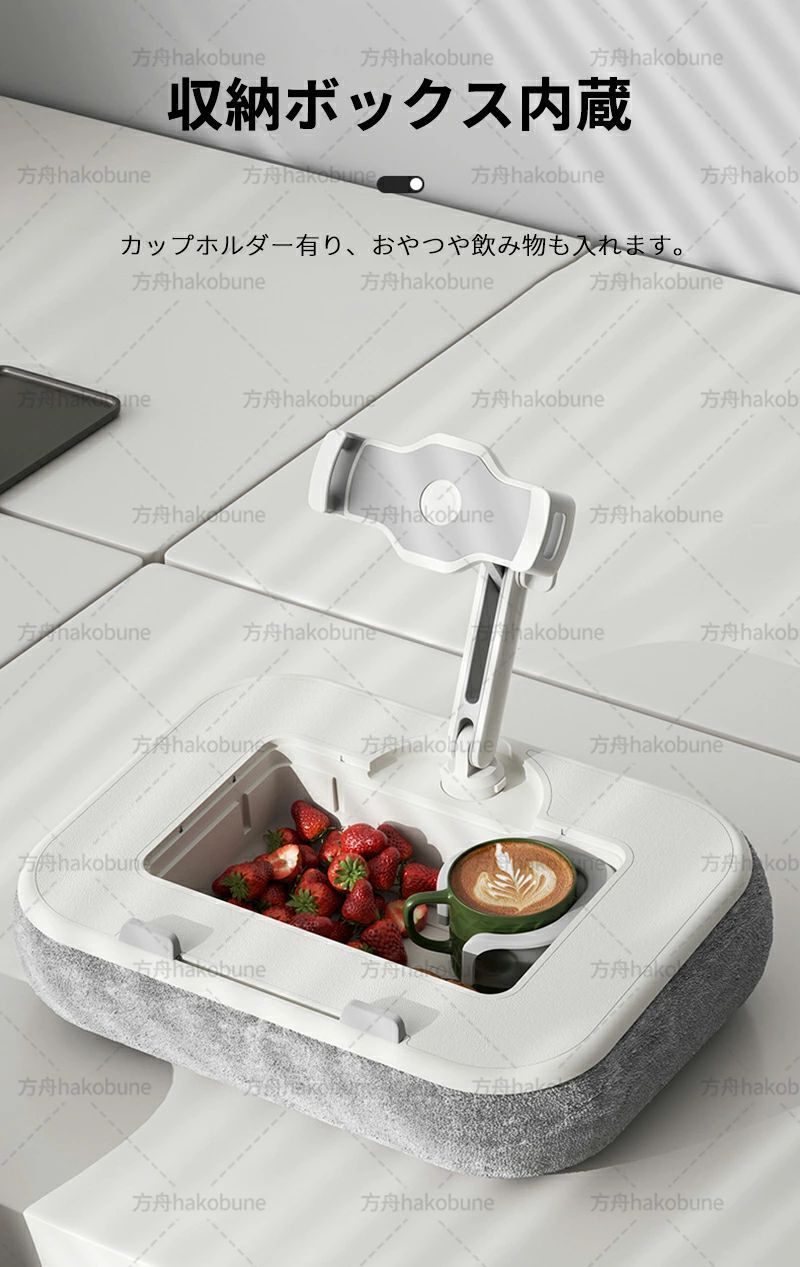 膝上テーブル ラップデスク 背もたれ クッション付き ノートパソコン 