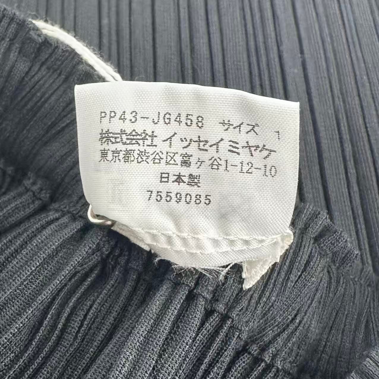 未使用品 ISSEY MIYAKE イッセイミヤケ PLEATS PLEASE プリーツ 