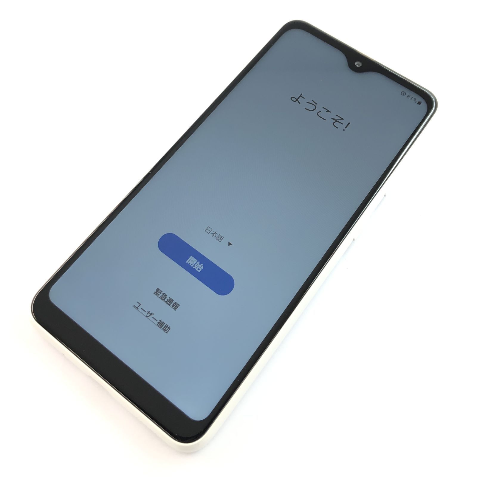 【良品】SC-56B/Galaxy A22 5G/355878459504833