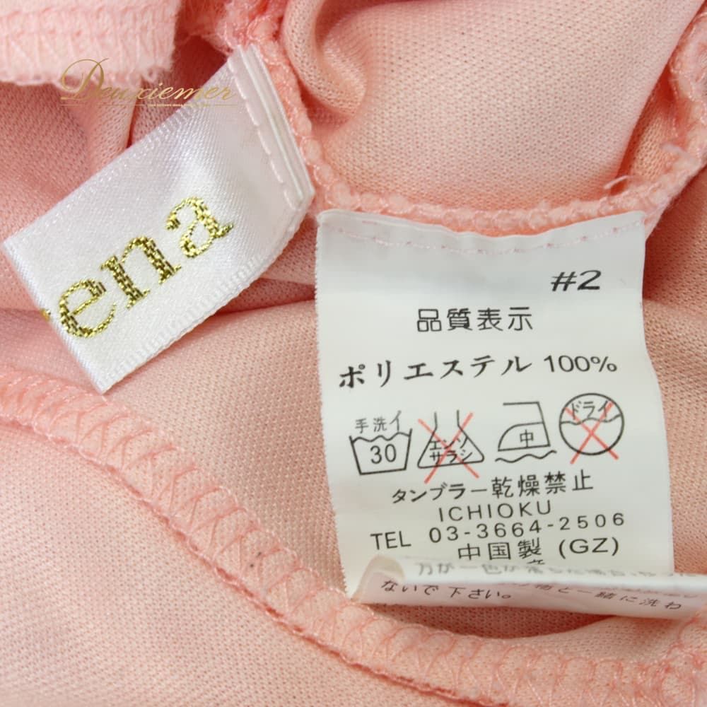 社交ダンス 衣装 Leirena レイリーナ ドレス スタンダード ピンク系