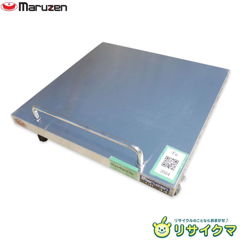 【中古】K▼マルゼン 厨房 作業台 炊飯カート CR-44 (Fe2084)