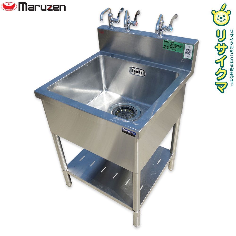 【中古】K▼マルゼン 業務用 厨房 流し台 シンク ステンレス 一槽 1槽 水栓 バックガード 幅600×奥行600×高さ785～935～1065 (Fe2083)