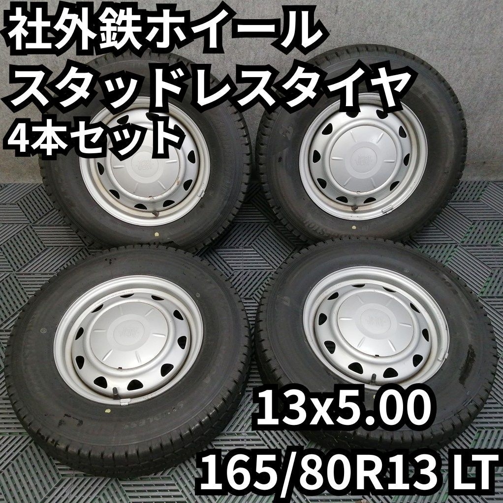 社外鉄ホイールスタッドレスタイヤ付 4本セット 13x5.00B 165/80R13 90