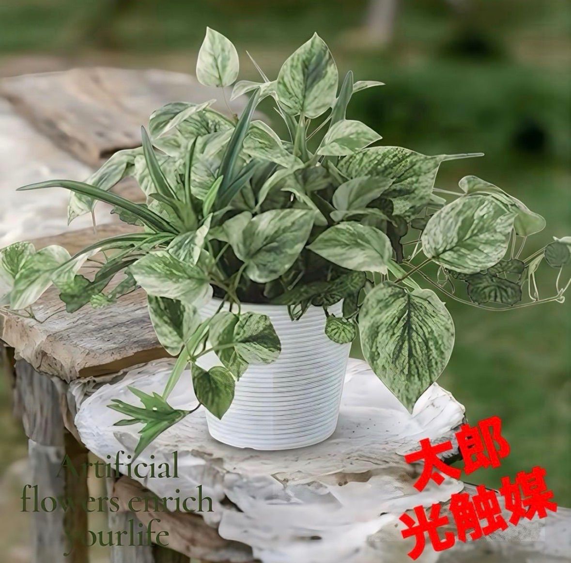 光触媒　人工観葉植物　ウォールグリーン　フェイクグリーン　マーブルポトスMIX@@