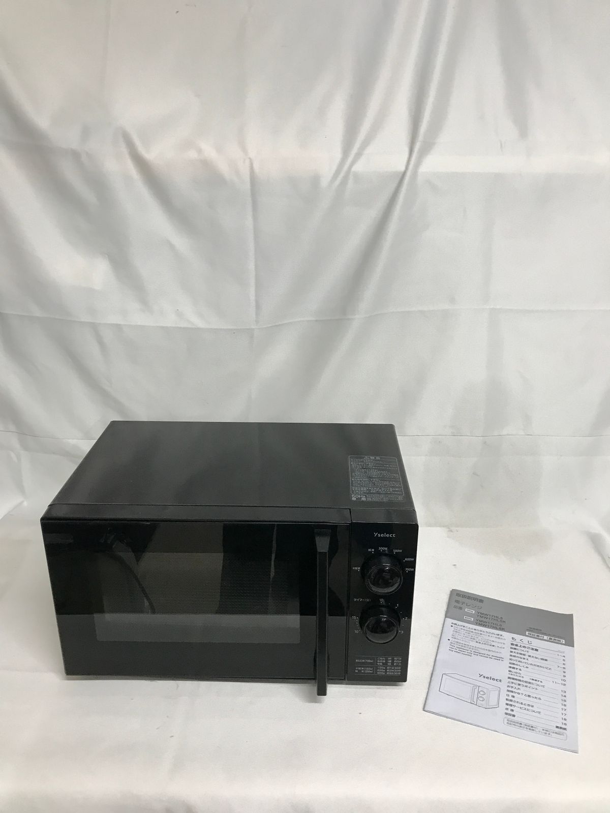 北見市発】ヤマダ YAMADA 電子レンジ YMW17HL5K 2025年製 黒 
