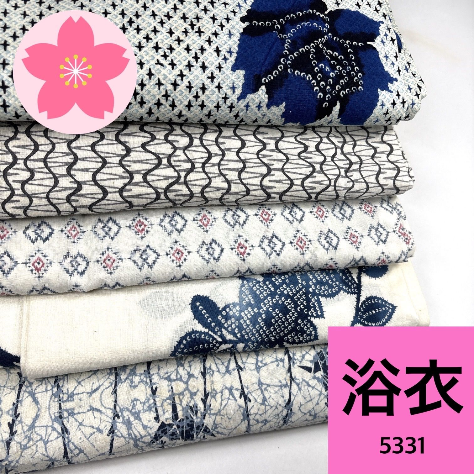 151 絞り浴衣　リメイク用　まとめ売り 浴衣 5枚 綿 着物まとめ売り【5331】同梱購入歓迎 リメイク用 着付け