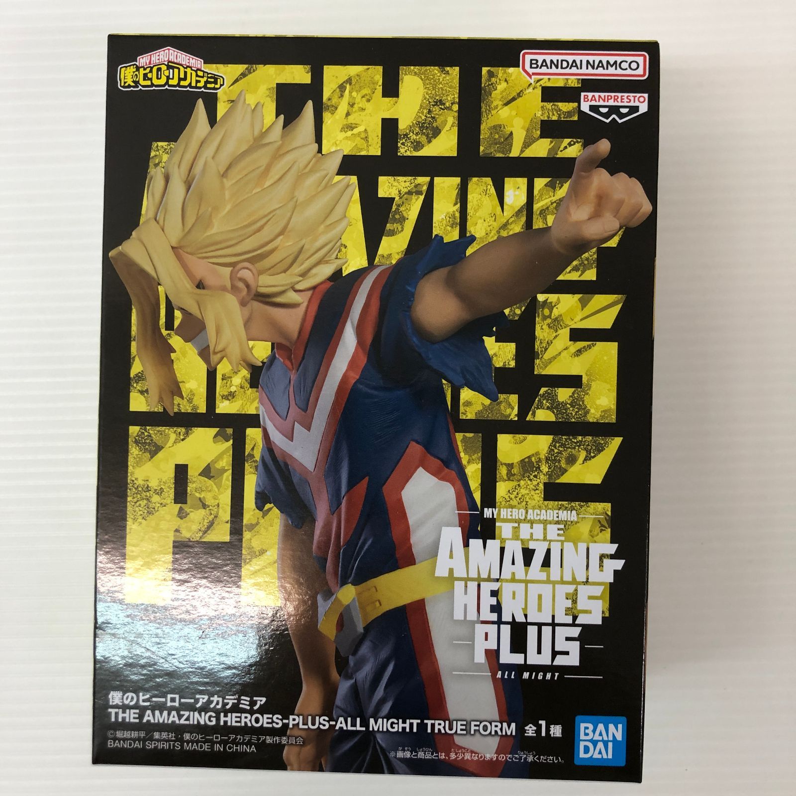 僕のヒーローアカデミア フィギュア THE AMAZING HEROES-PLUS-ALL