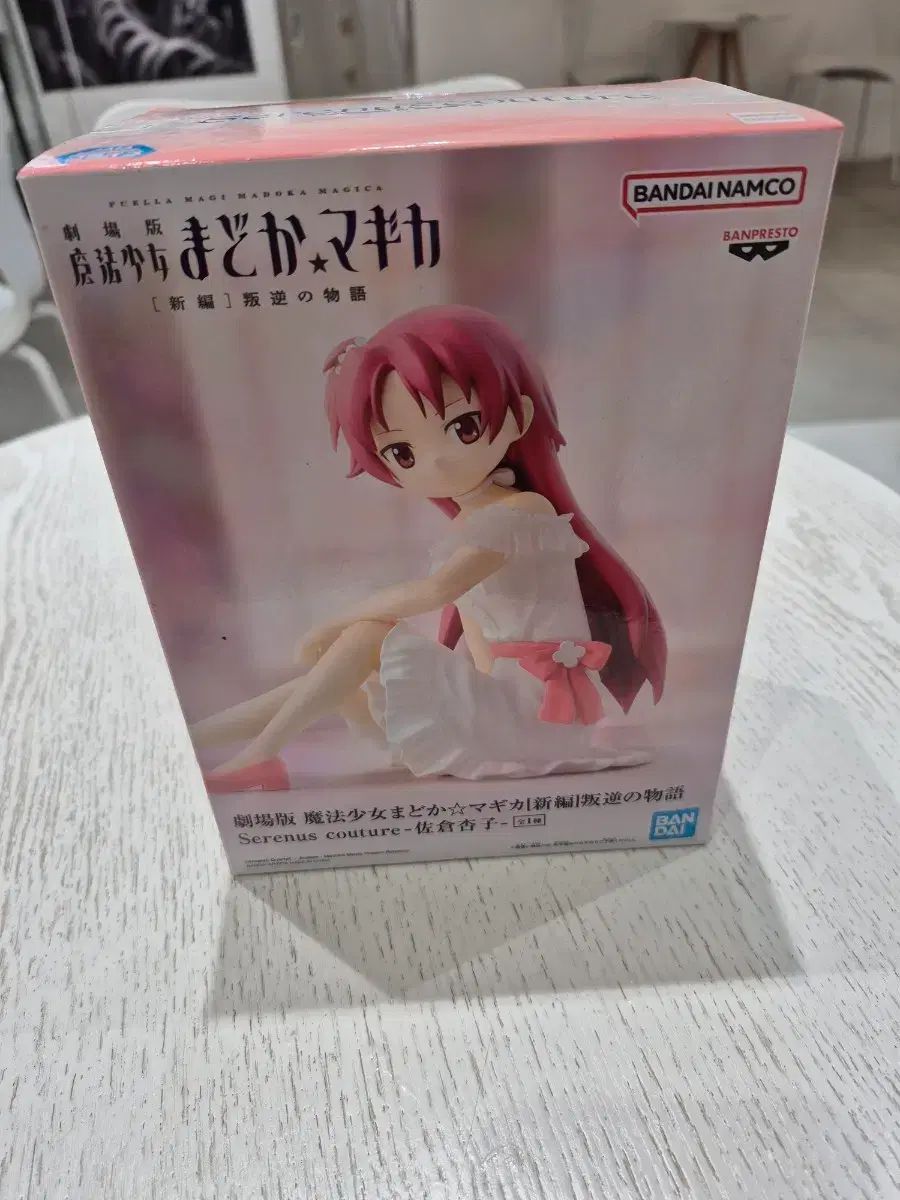 BANPRESTO(バンプレスト) 鹿目まどか(魔法少女まどか☆マギカ) さくら(SAKURA・宮脇 咲良) 恭子 フィギュア(未開封)