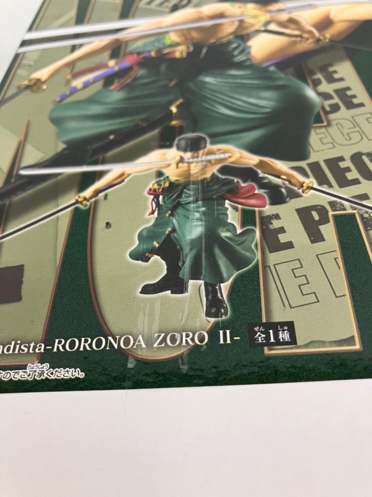 未開封 ワンピース ONE PIECE Grandista ロロノアゾロ II フィギュア 5