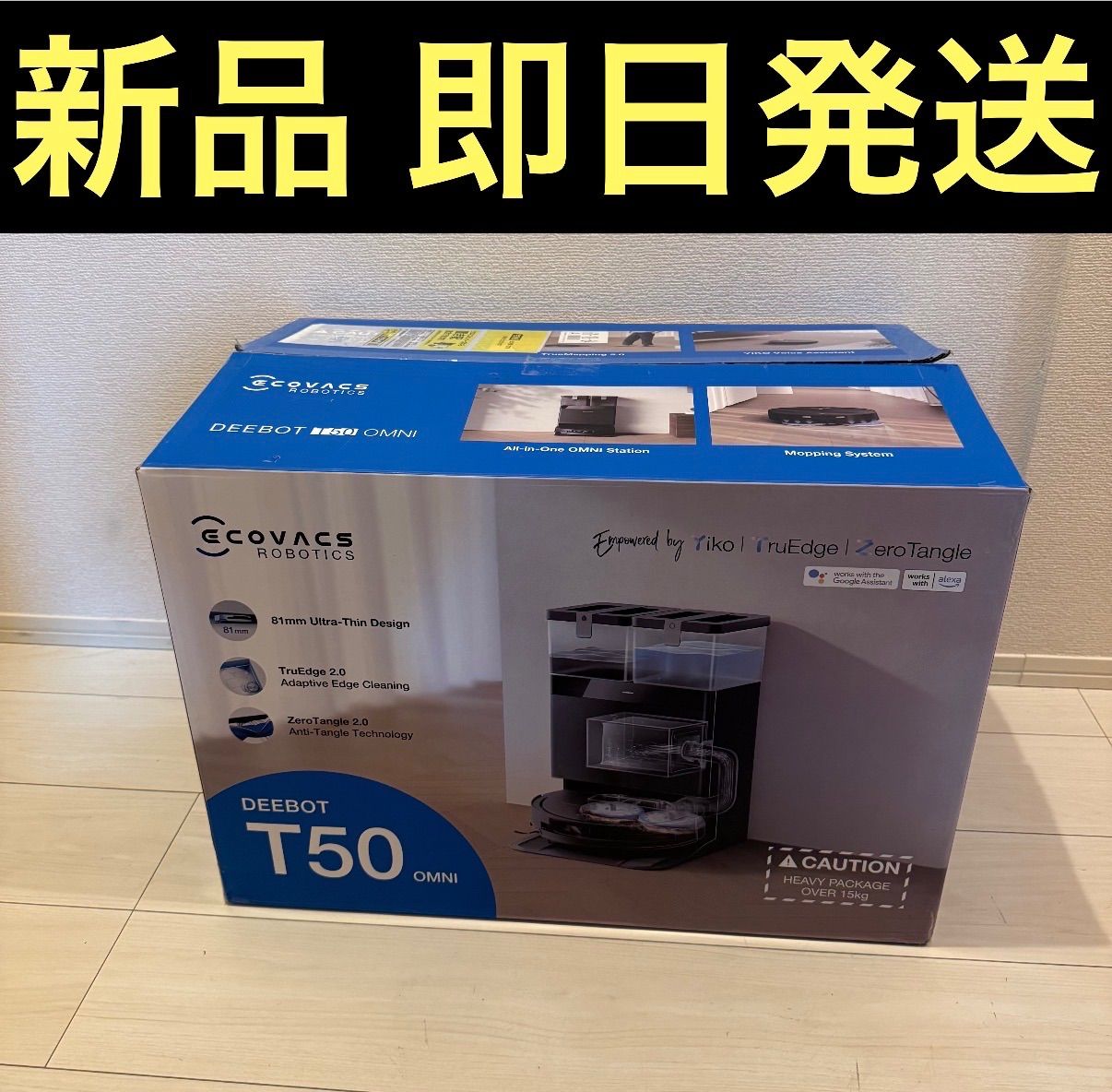 ECOVACSエコバックス T50 OMNIロボット掃除機15000Pa強力吸引 【超薄 