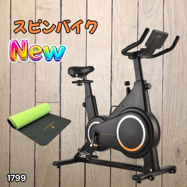 #1799 エアロバイク ブラック 組み立て簡単 液晶モニター タブレットホルダー付き 専用マット付属 ペダル付属 10段階調整可 静音 電磁マグネット方式 ※一部地域離島別途配送料有