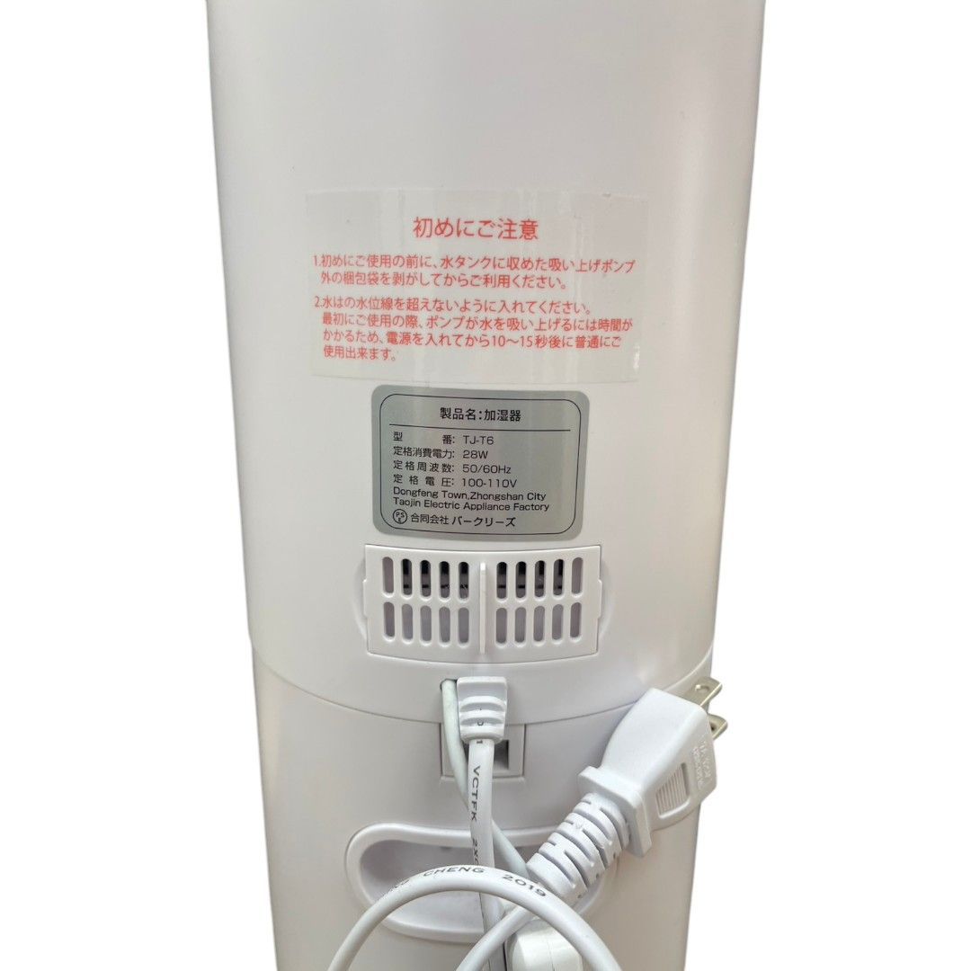 超音波加湿器 7.5L ホワイト 美品 動作確認済 タワー型 - メルカリ